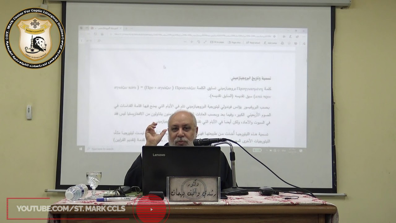 البروجيازميني 