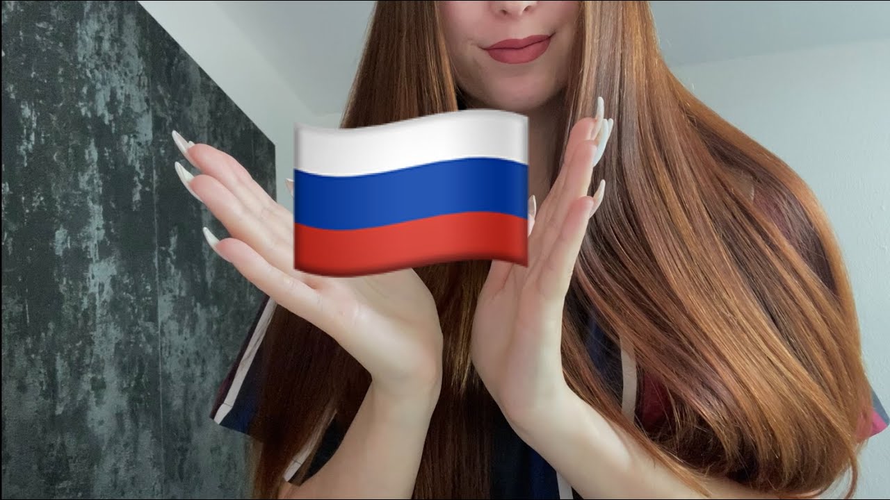 ASMR | Русский - Russia 🇷🇺