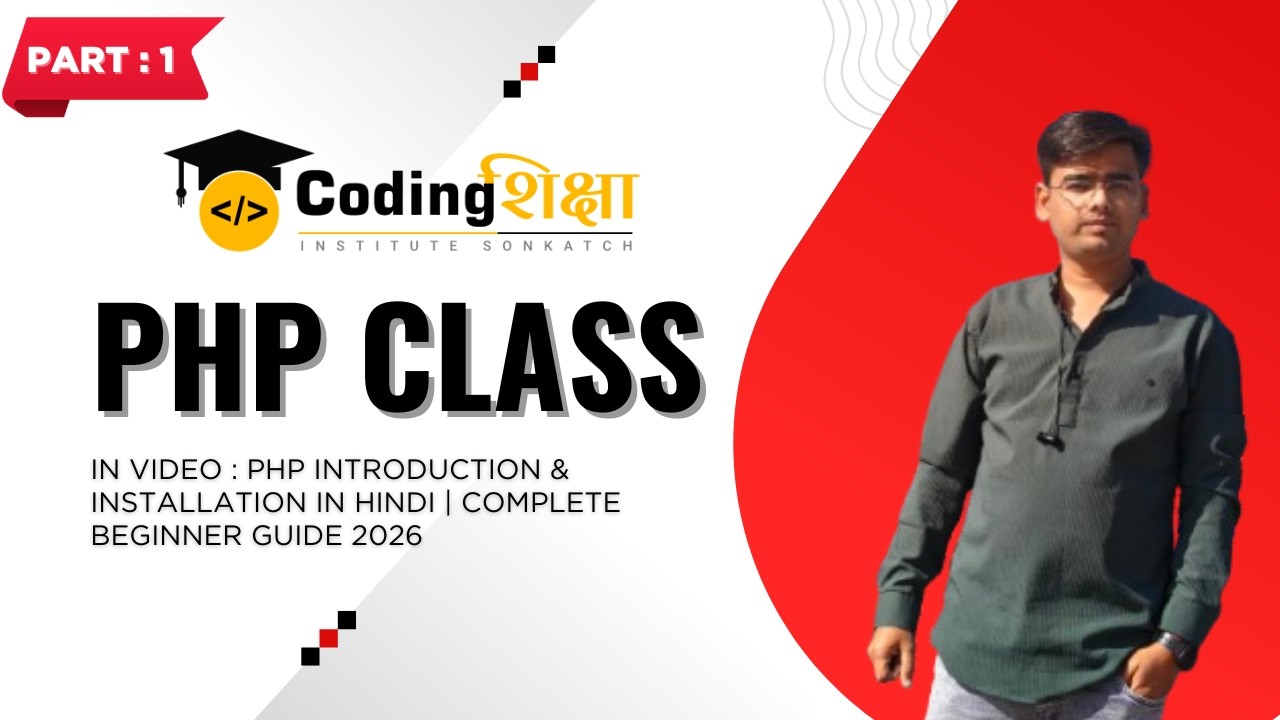 PHP Course 2026 – Class 1 | PHP Introduction & XAMPP Installation (Hindi) #php #phptutorial  #csi