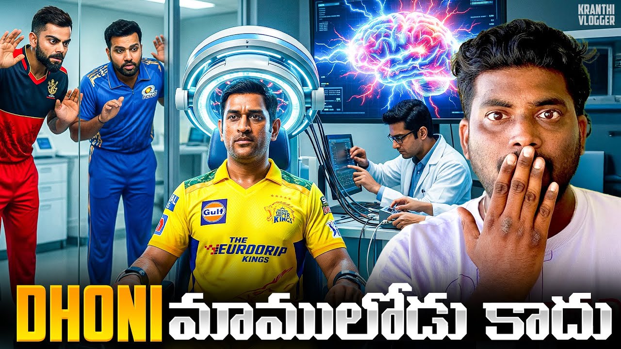 This One Decision Made CSK Unstoppable | IPL 2026 | Kranthi Vlogger