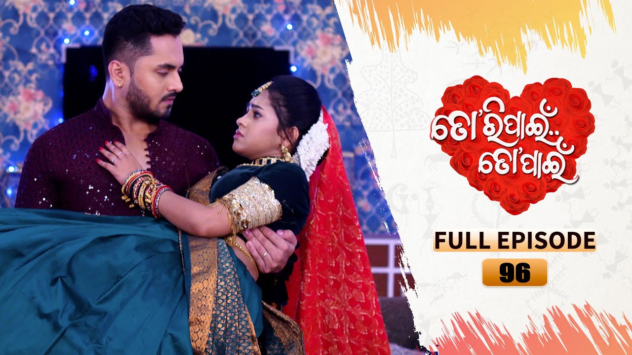 Tori Pain To Pain  | FULL EP - 96 | 14th Sept 2023 | Tarang TV | Tarang Plus