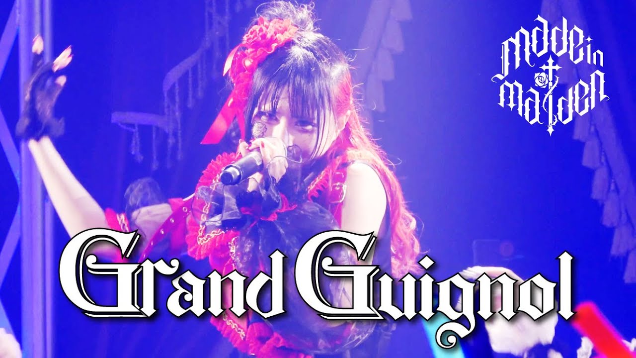 【Made in Maiden】Grand Guignol - Live