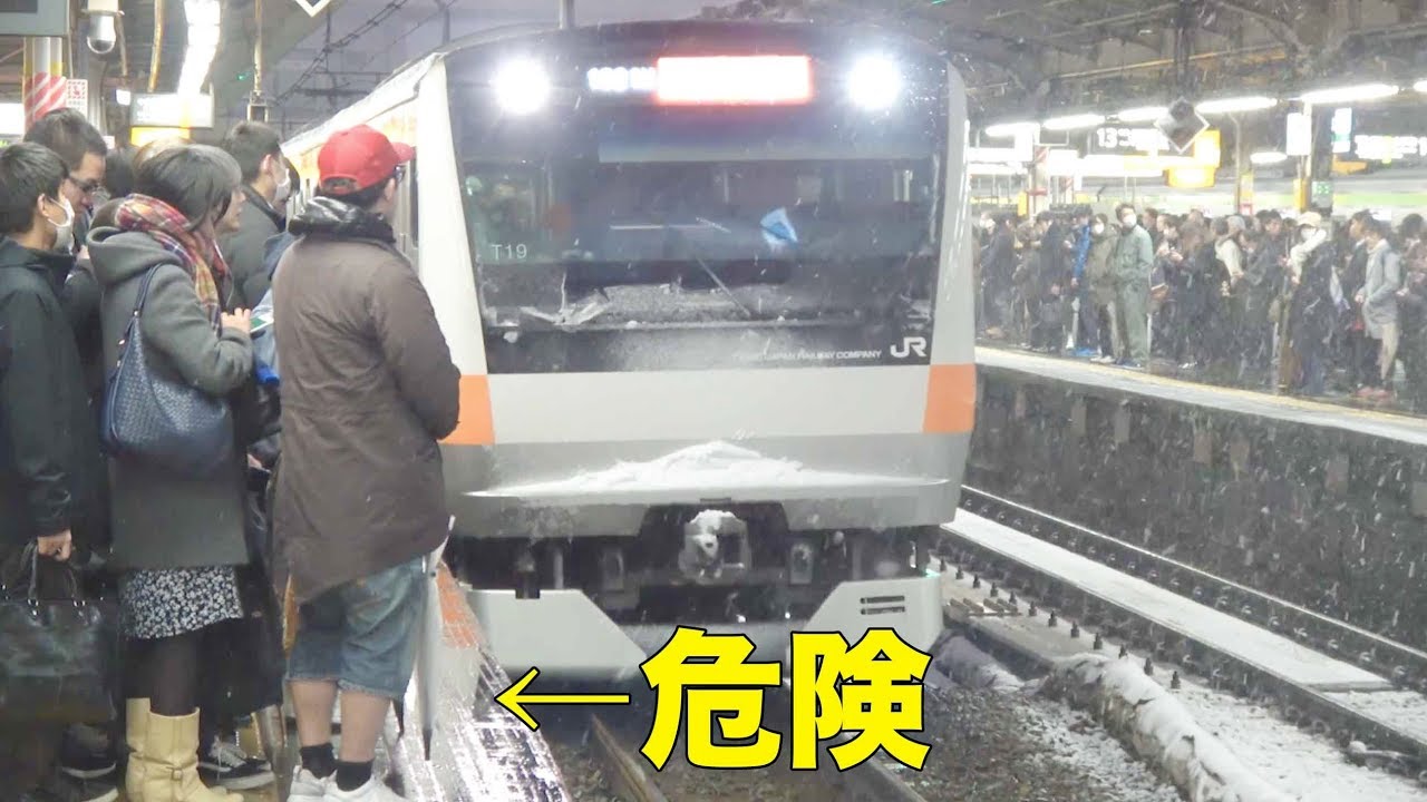 【危ない】大混雑で乗り切れなくて黄色い線の外側に立ち止まってしまう乗客と大雪遅延でも2分に一本ペースで乗客をさばく中央線 Heavy snowday at Shinjuku Sta.