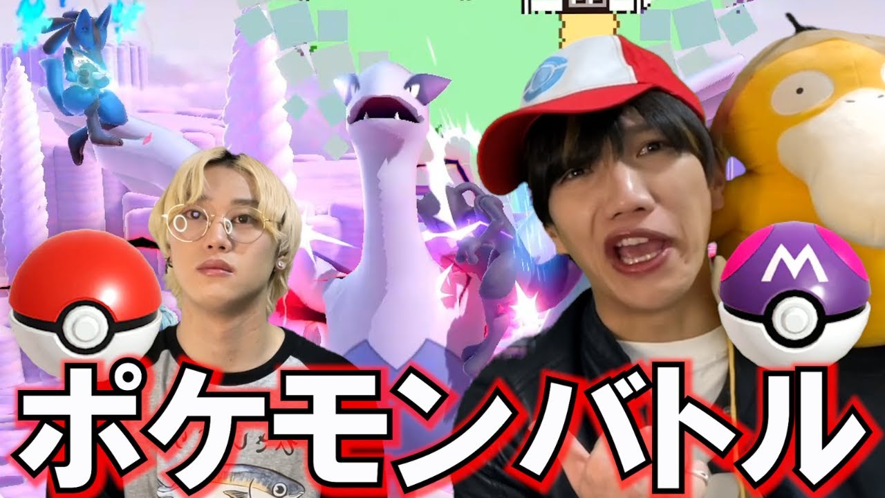 【スマブラSP】京平（金髪）ザコすぎるからモンスターボールだけでボコしますwwwwwwwww