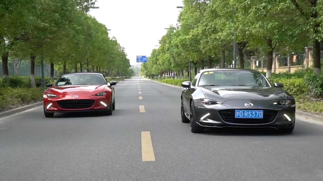 来试车03期 马自达MX-5 RF和软顶到底怎么选？