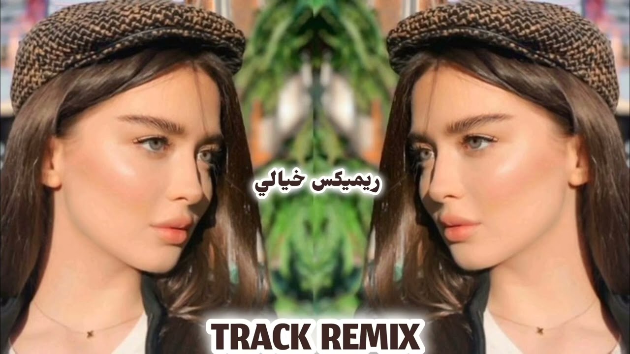 أقوى ريمكس طرب حزين - معزوفه دبكة إستكنان - موسيقى مشهورة - مطلوبة روعة #remix #song #اكسبلور #dj