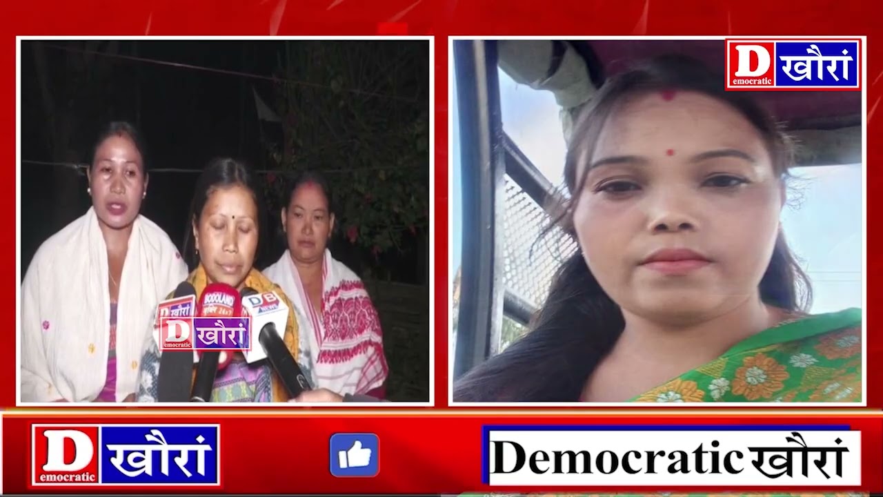 12 बोसोर संसार जानाय आरो सासे गथ'नि बिमा ज्योति मुसाहारिआ न'निफ्राय खारना दं।
