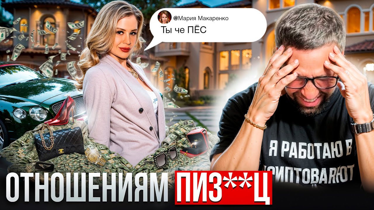 РАЗОБЛАЧЕНИЕ ИНСТА-ПСИХОЛОГИНЬ: Секта сумок, понтов и фальшивых дипломов: как ломают психику девушек