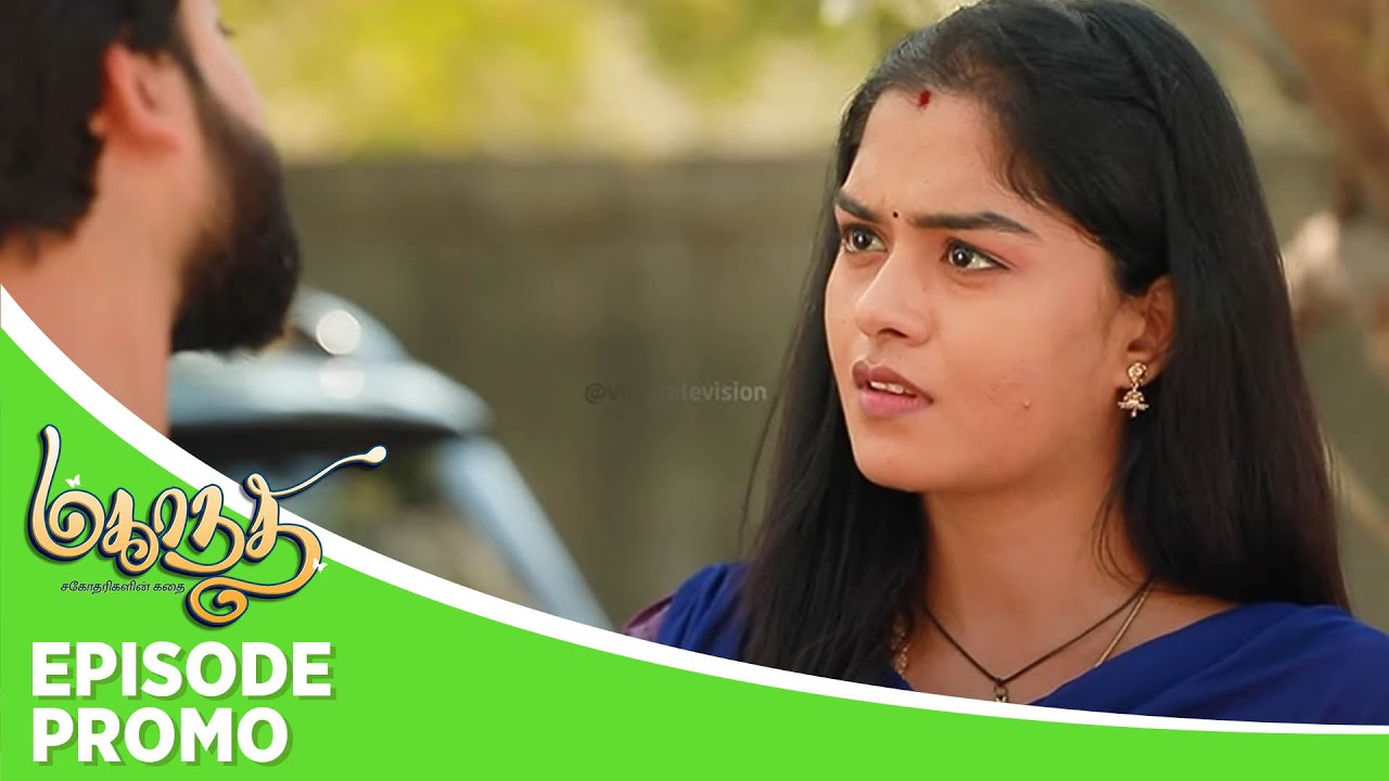 Mahanadhi | Episode Promo | 19th March 2025