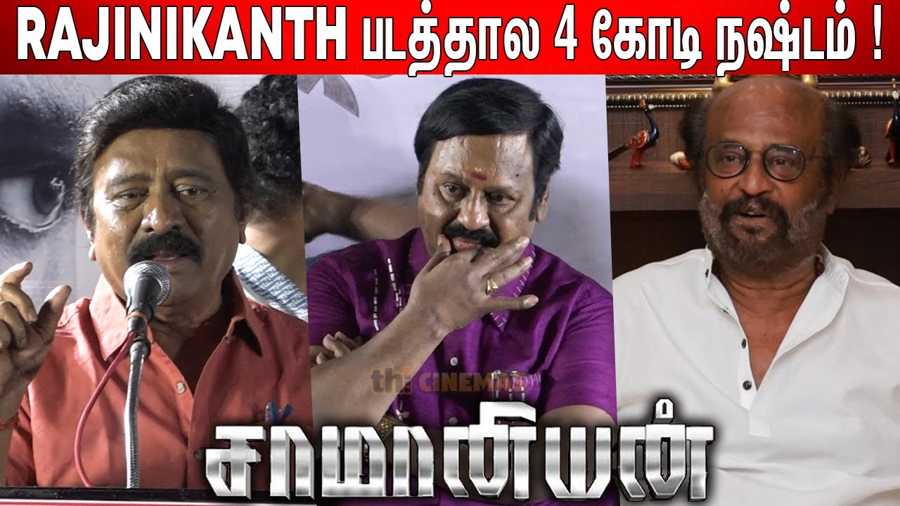 Kamal, Rajiniயையே கதற விட்டாரு😱 ! RV Udayakumar Superb Speech about Ramarajan | Saamaniyan