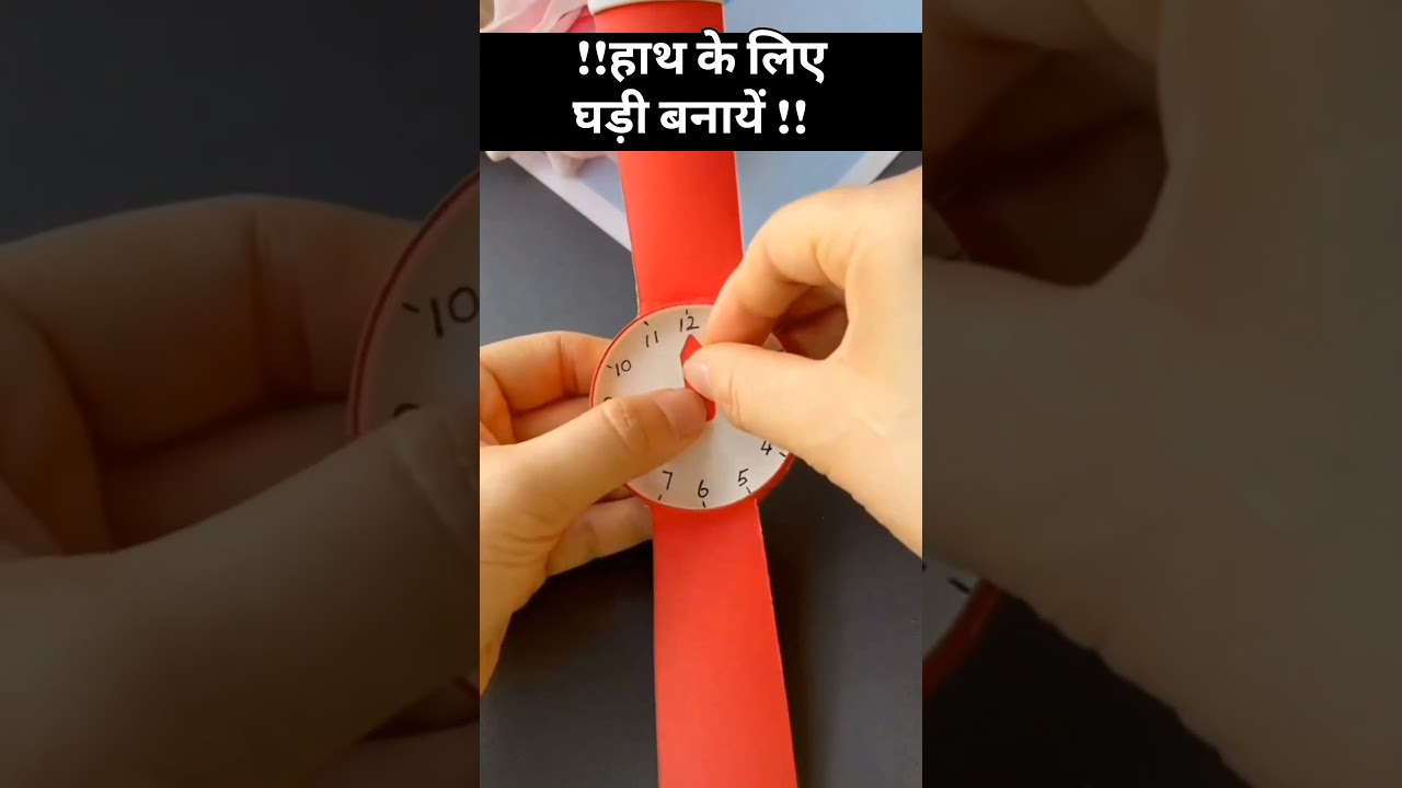 haathon ki liye ghadi banaye paper' ki glass se