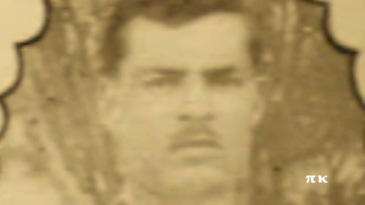ΤΡΑΒΑ ΒΡΕ ΜΑΓΚΑ ΚΑΙ ΑΛΑΝΗ, 1934, Κώστας Ρούκουνας
