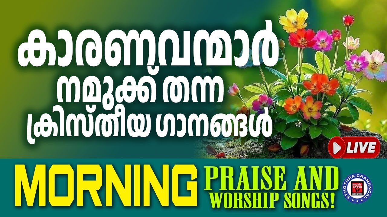 🔴 (LIVE) Praise & Worship Music ✝️ Top Christian Worship Songs 2026 - Best Prayer Songs Playlist
