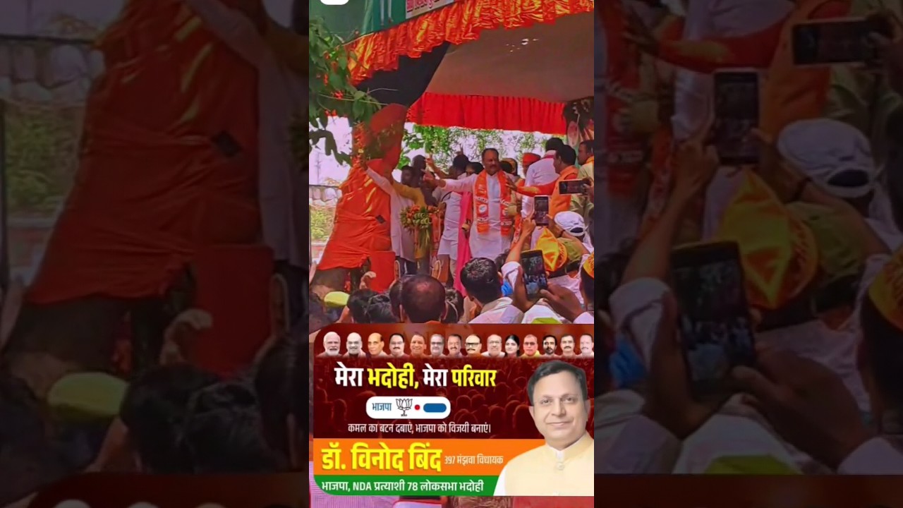 #bjpsarkar #bjp candidate  #chunavprachar #bjp #shortsvideo #shorts#bjp