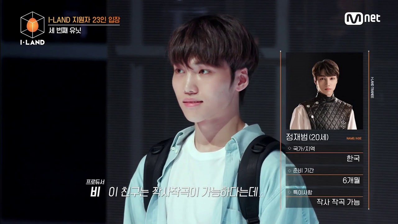 I land group cover shoot out [MONSTER X]  their release ablum iu on Bandsintown 