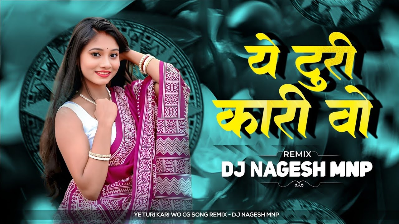 A TURI KARI WO CG DJ SONG | FEEL THE RHYTHM | CG OLD SONG REMIX | DJ NAGESH MNP