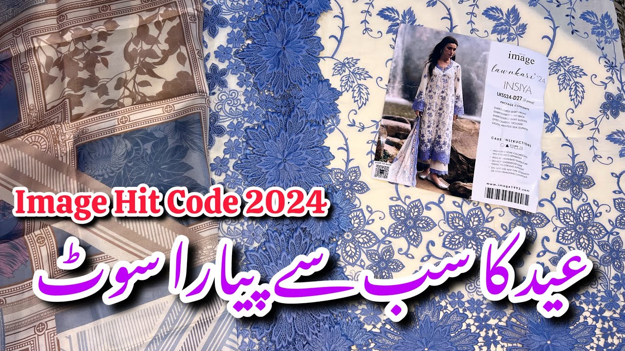 Image Lawn Hit Code Shopping Haul 2024||Most Demanding Article #image #hitcode #viral