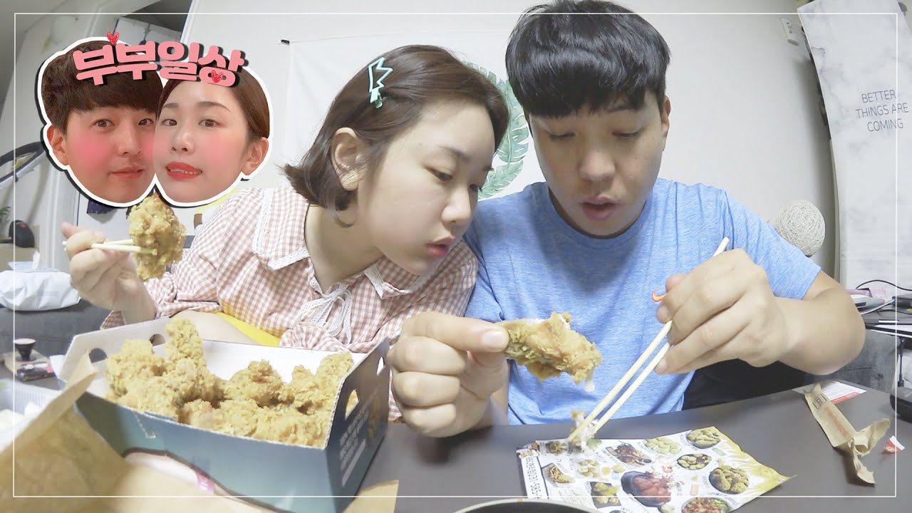 [연상연하 부부일상 4편] 먹방위주 / 삼겹살 이렇게 먹어보세요! / 야식은 역시 치킨이지! / 오랜만에 외식 후 문라이트? 오라이트? / 저녁모음 / VLOG