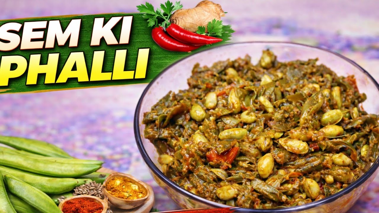 Sem Ki Phalli Ki Sabzi 😋 | Easy, Tasty & Healthy Veg Recipe | AshuuCookHouse
