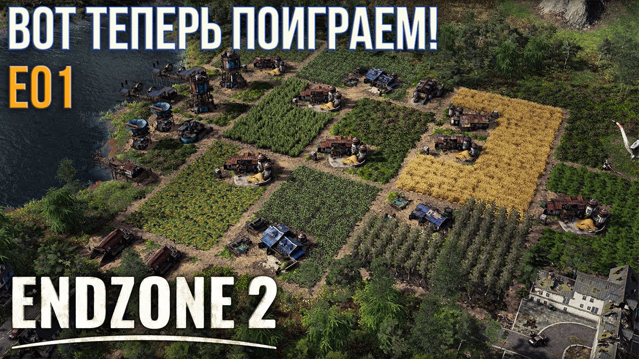Endzone 2 E01. Прохождение на максимальной сложности.