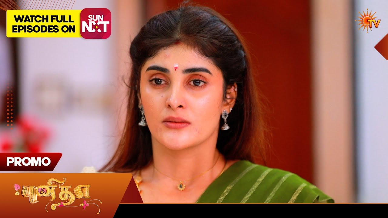Punitha - Special Promo | 06 Feb 2026 | Tamil Serial | Sun TV