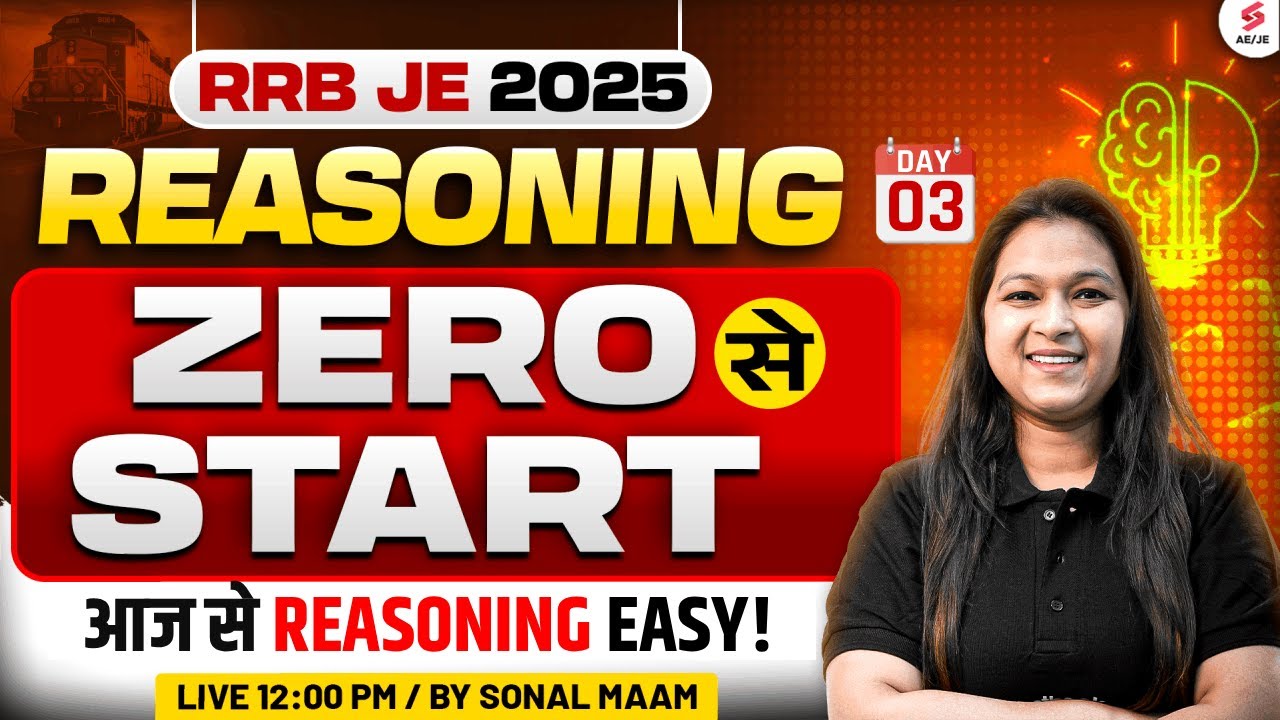 RRB JE CBT 1 Preparation | RRB JE Reasoning Classes 2025 | RRB JE Reasoning Practice Set | Sonal Mam