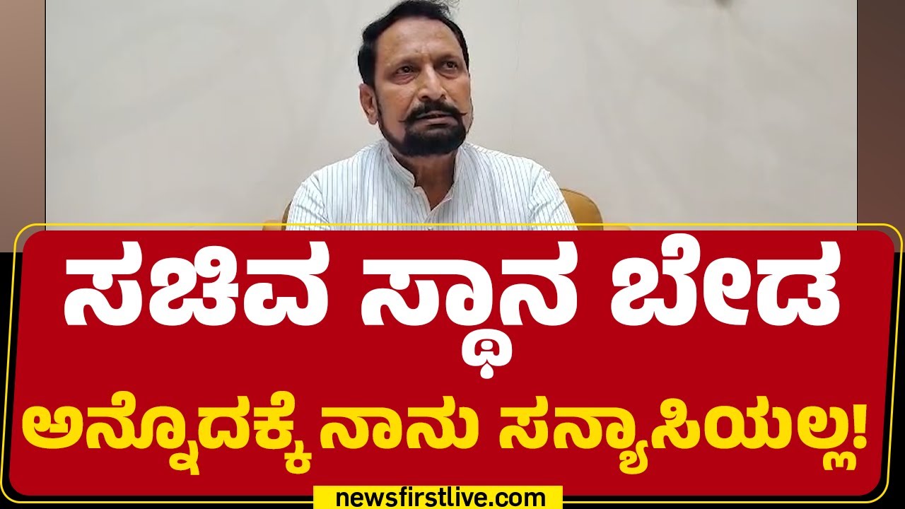 Congress : ಸಚಿವಾನುಗುವ ಇಂಗಿತ ವ್ಯಕ್ತಪಡಿಸಿದ ಶಾಸಕ Laxman Savadi | @newsfirstkannada