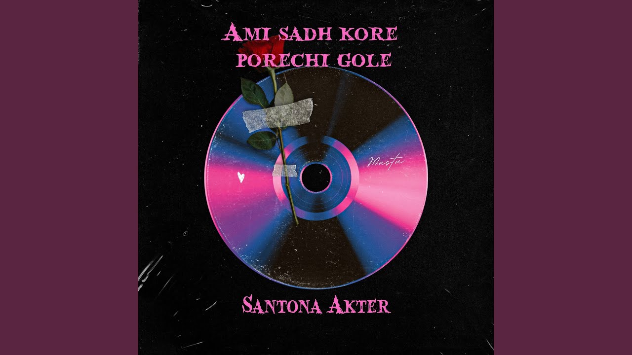 Ami sadh kore porechi gole