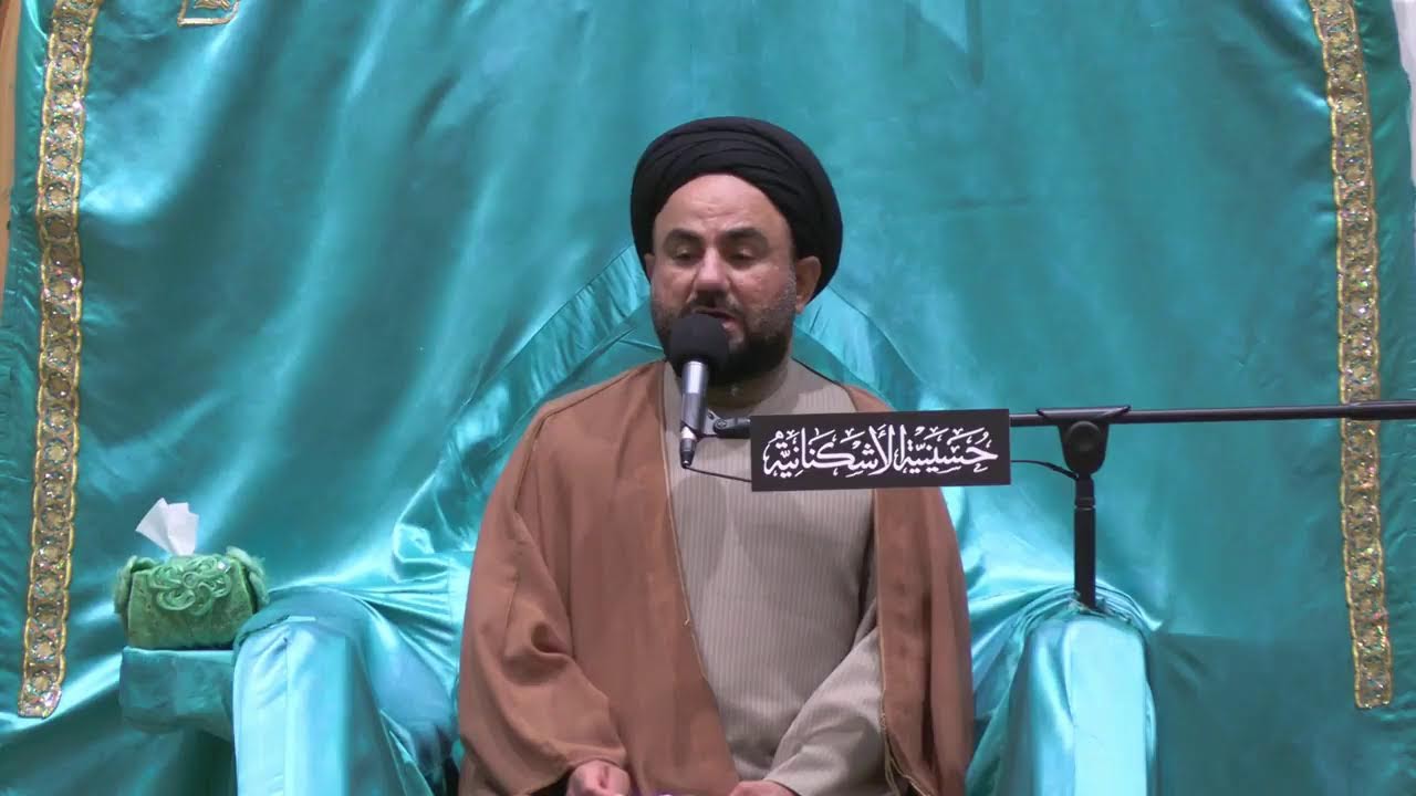 الحسينية الأشكنانية - سماحة السيد موسى الموسوي  -  ليلة 02  شعبان  -  1447هـ