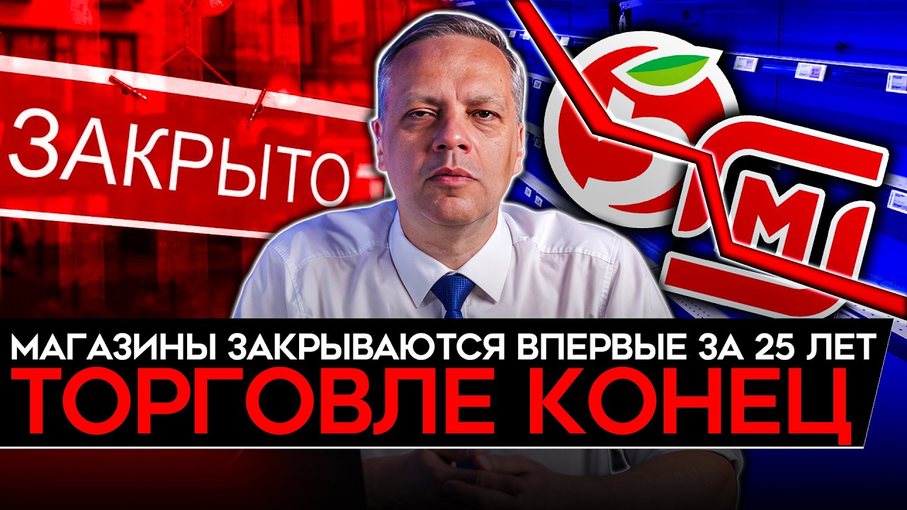 РЕЦЕССИЯ УЖЕ НАСТУПИЛА/ ИСТЕРИКА ДЕРИПАСКИ/ ВВП ПАДАЕТ/ ЦЕНА НА НЕФТЬ НЕ СПАСАЕТ. Милов об экономике