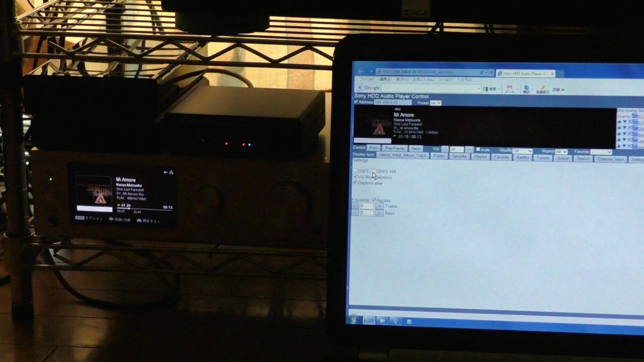 SONY HAP-S1 DSEE HX via AL-9628D as DDC_2