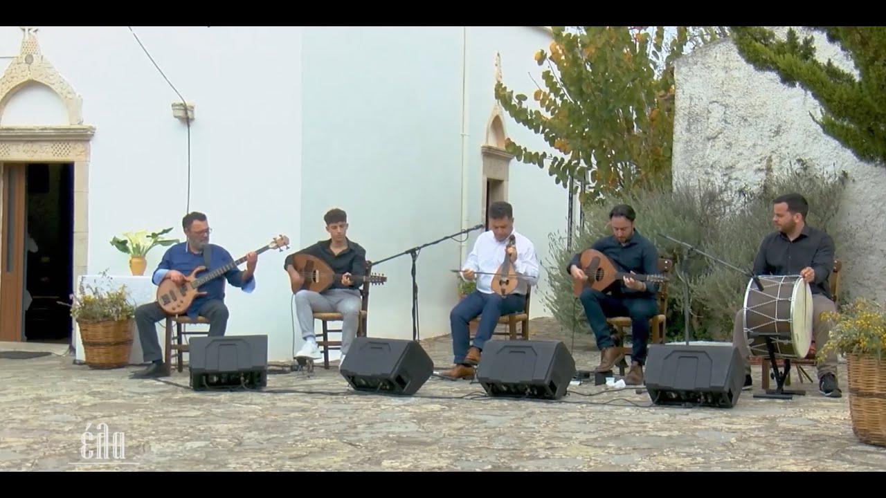 Συρτά  ΝΕΚΤΑΡΙΟΥ ΣΑΜΟΛΗ - Εκπομπή  ΕΛΑ ΚΟΝΤΑ