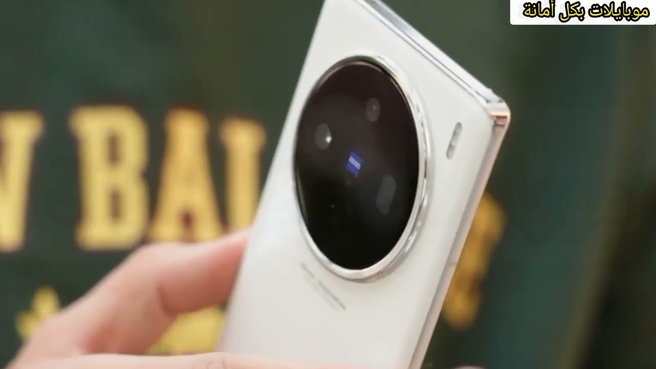 موبايل   فيفو X200T  مراجعة كاملة قبل الشراء  vivo X200T