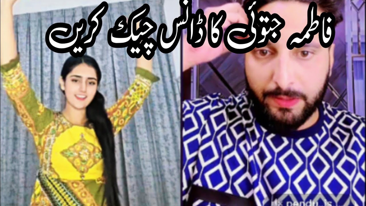 Fatima jatoi AMAZING VIDEO LOOK AT THE NICE DANCE 💃