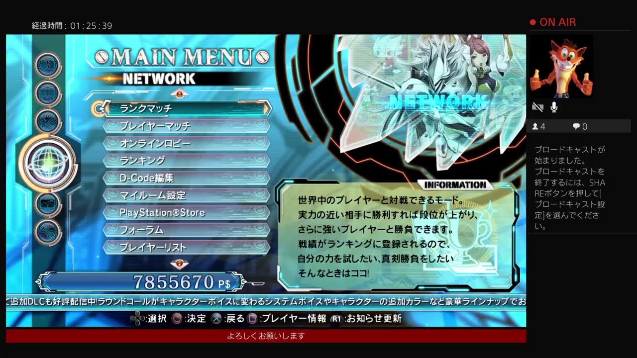 【BBCF 】ランクマ&ロビー