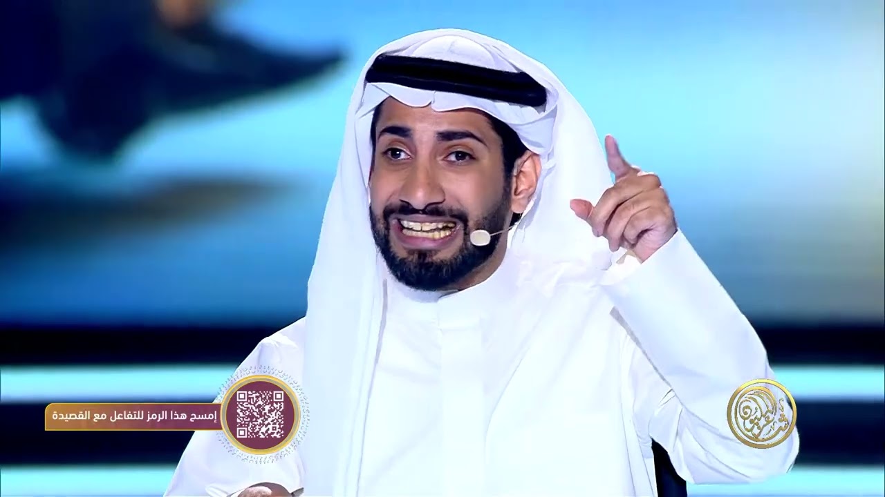 قصيدة الشاعر صالح البرازي من الكويت