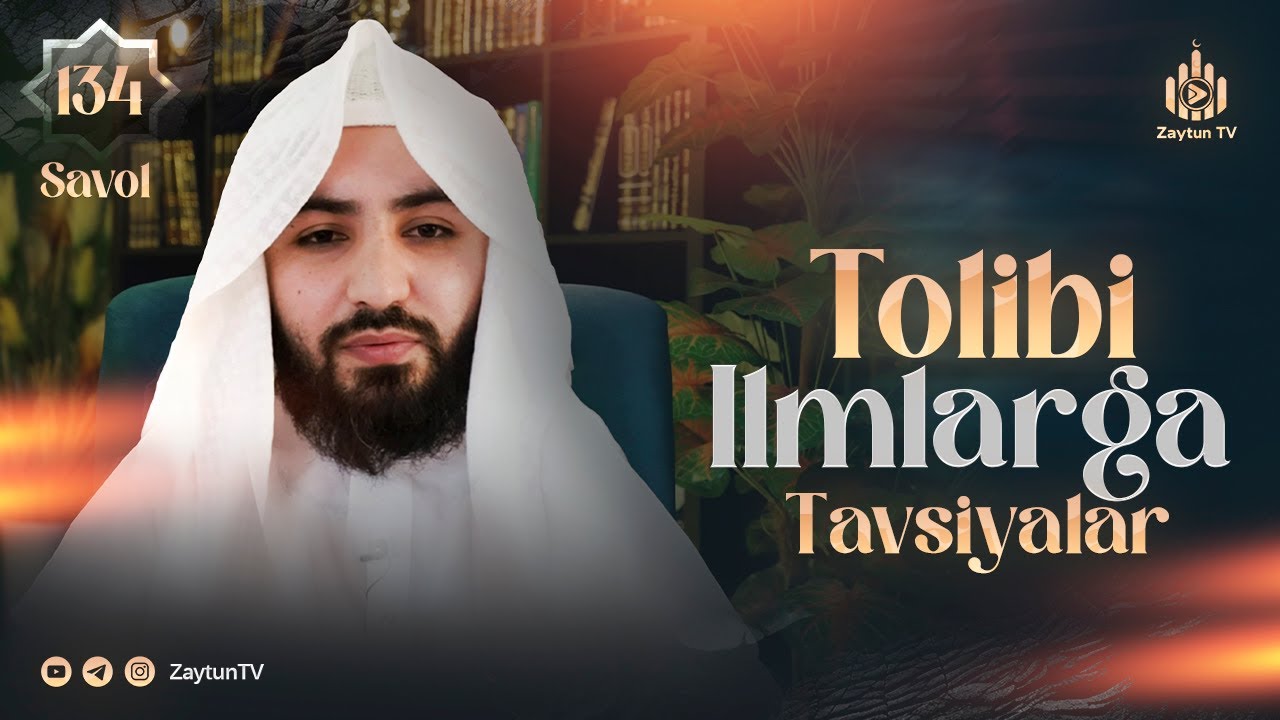 Tolibi ilmlarga tavsiyalar | Ustoz Abdulloh Zufar