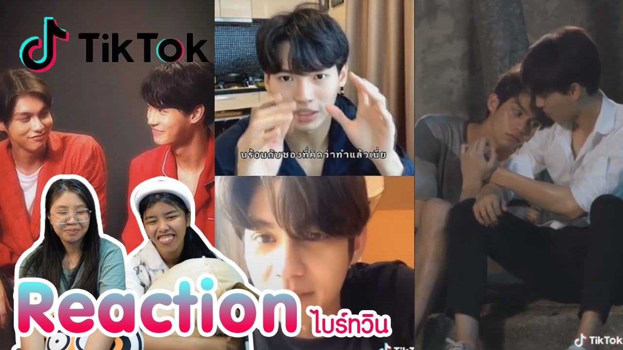 Reaction tiktok ไบร์ทวิน พร้อมเสิร์ฟแล้วจ้า  I The moment chill