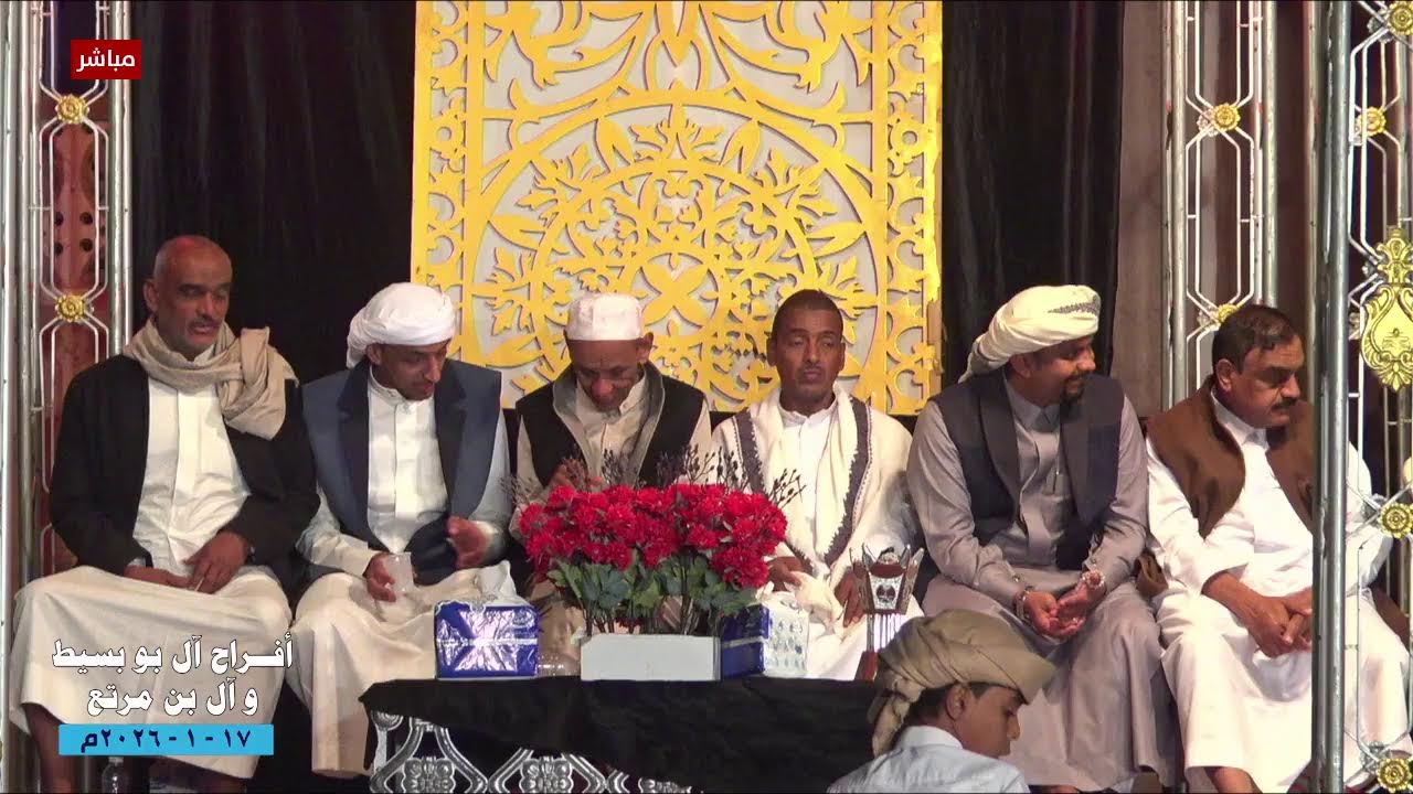 بث مباشر -  سمر زواج الشابين : عبدالله صالح بو بسيط وعبدالرحمن عمر بن مرتع - القطن : هينن