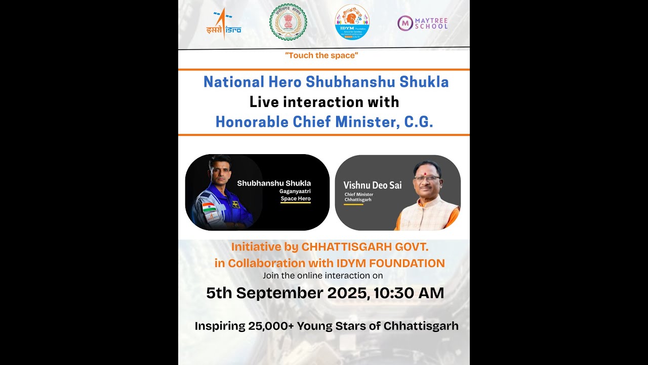 Live Interaction by Astronaut Shri Shubhanshu Shukla 5th September | 10:30AM | CG Govt. | IDYM