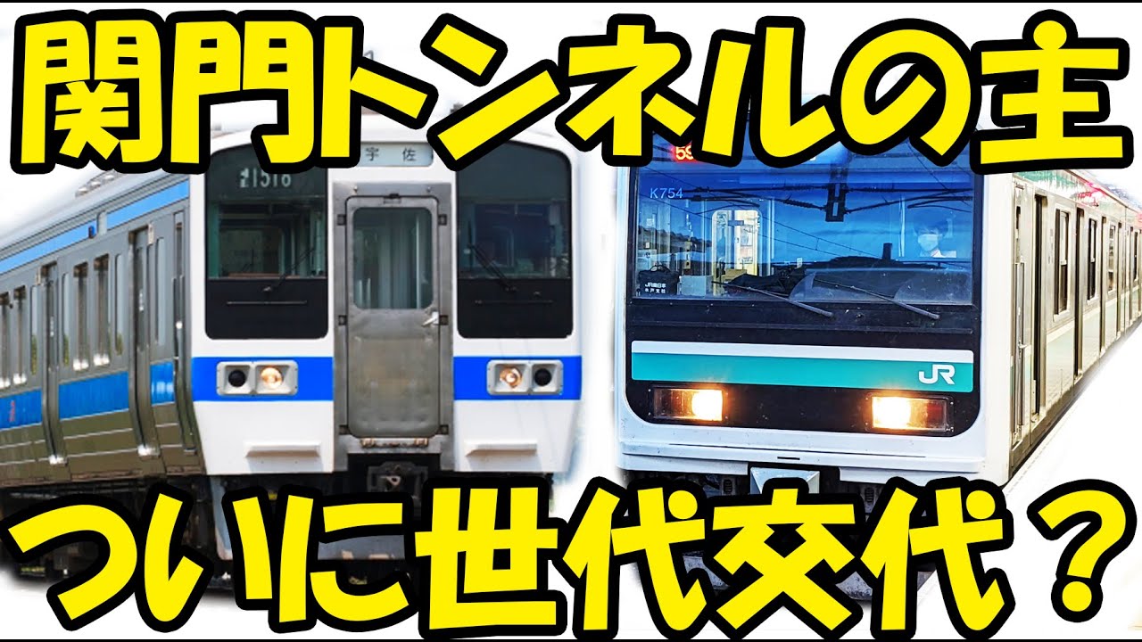 【1300キロもの大移動！】常磐線の中古車両が九州へ！E501系輸送の様子を撮影してきた！