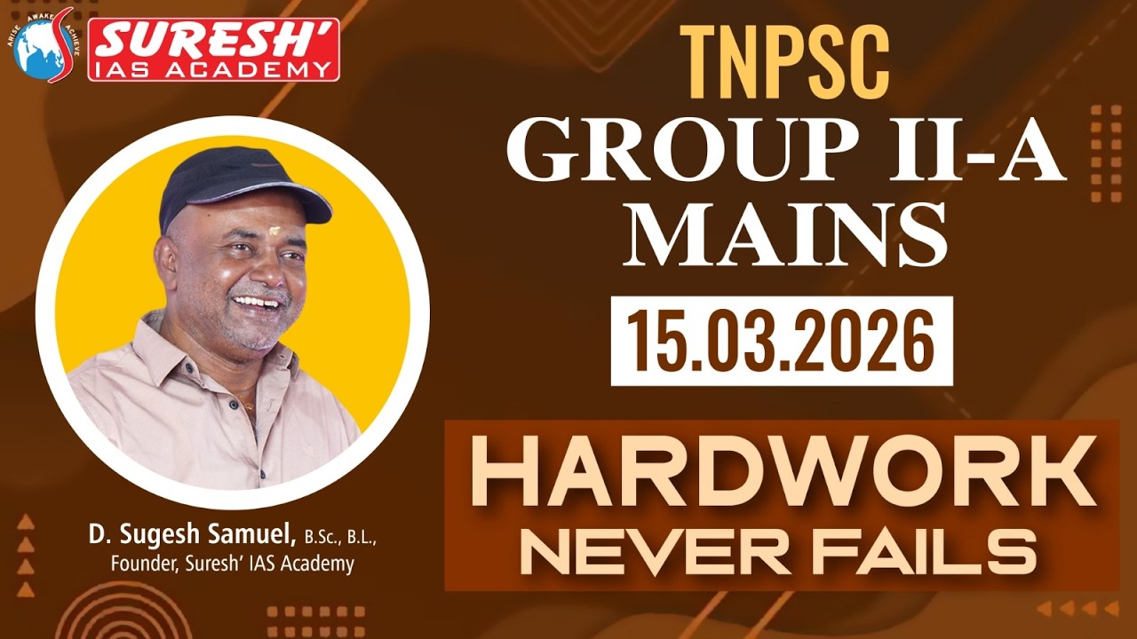 TNPSC GR IIA MAINS | HARDWORK NEVER FAILS | Mr. D. Sugesh Samuel | Suresh IAS Academy