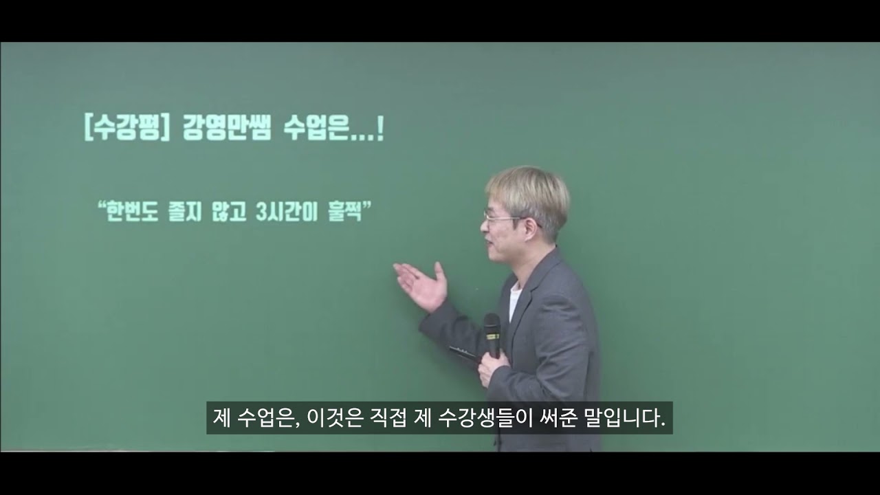 [러셀] 수학 강영만T 2023학년도 OT