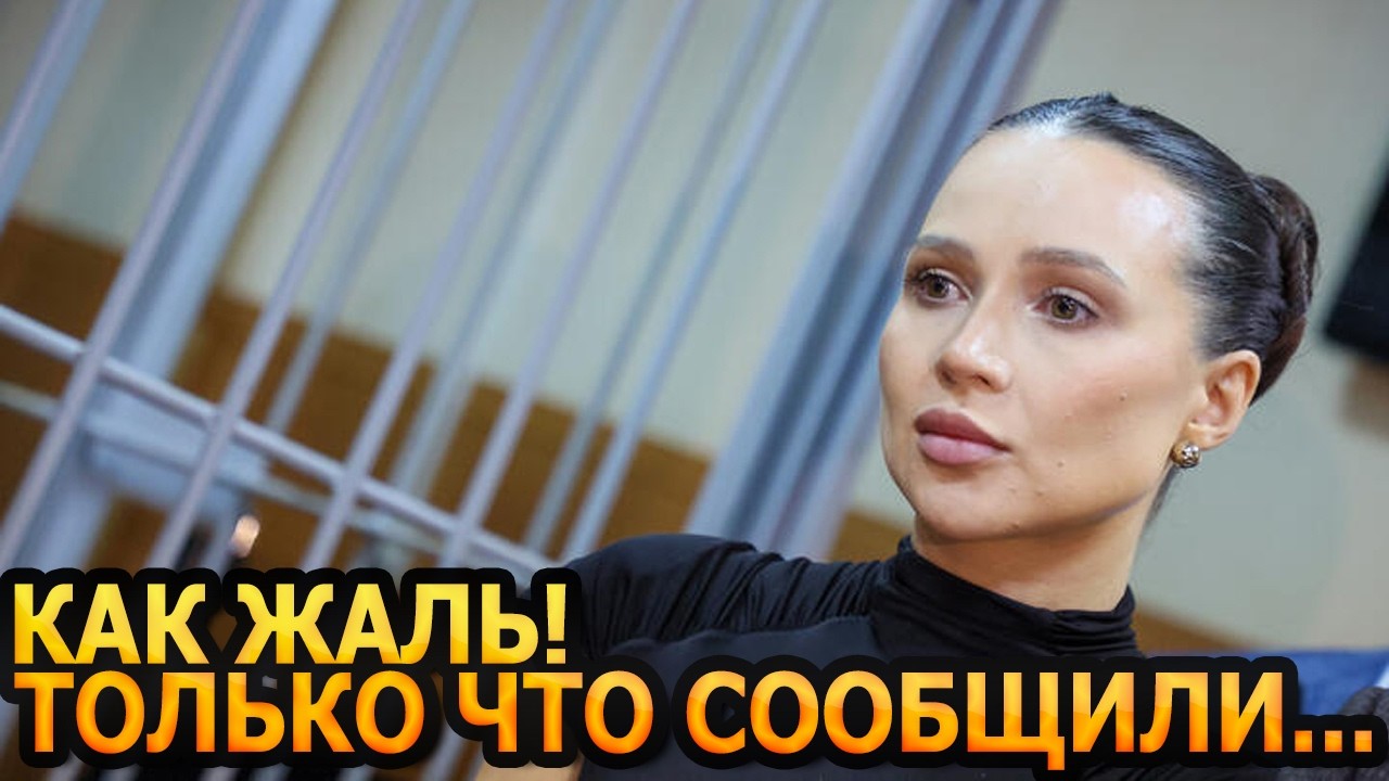 Минуту назад! Рак желудка четвертой стадии! ПЕЧАЛЬНЫЕ НОВОСТИ про Лерчек ошарашили всю страну...