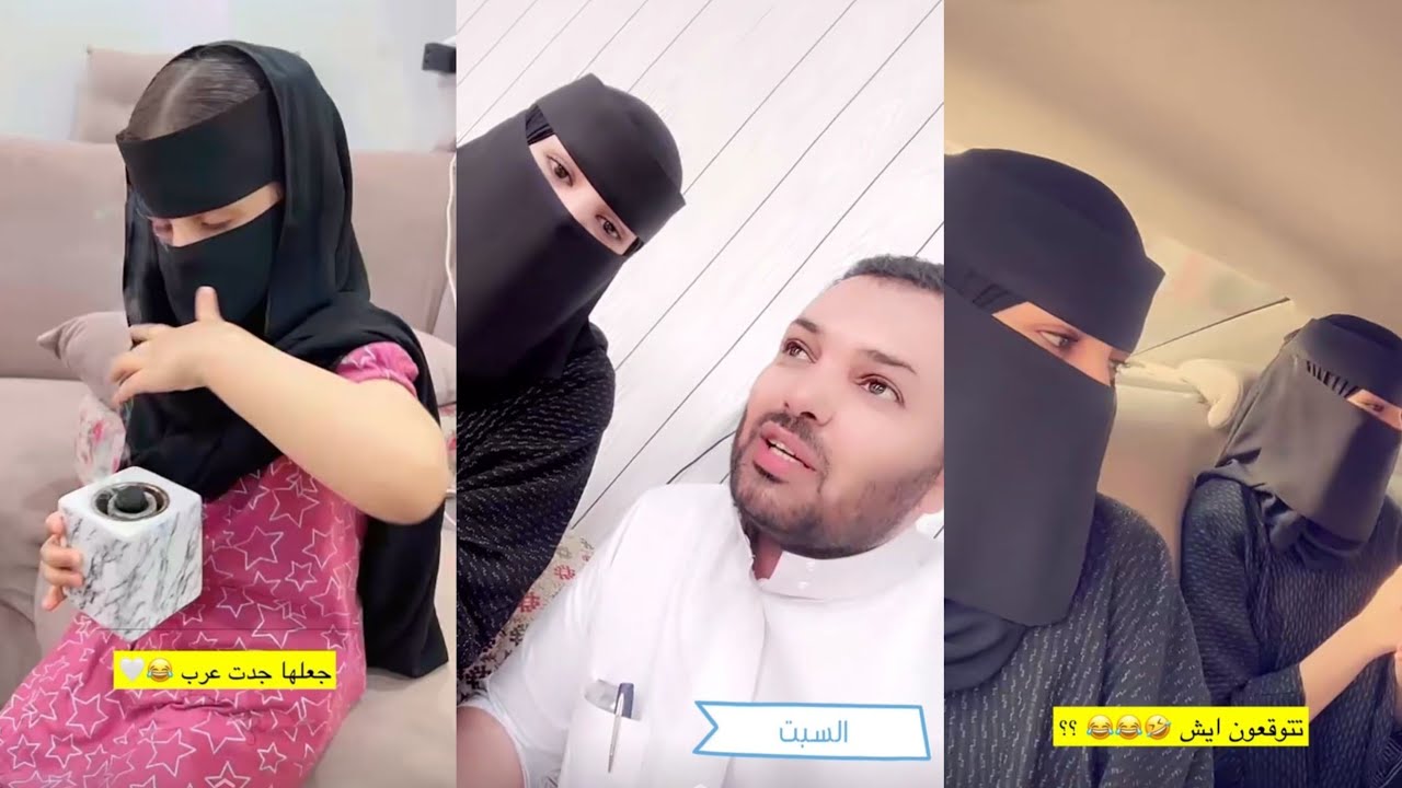 ابودانة القحطاني يتفاجىء في زياره غناتي دنى  سجى في المشروع