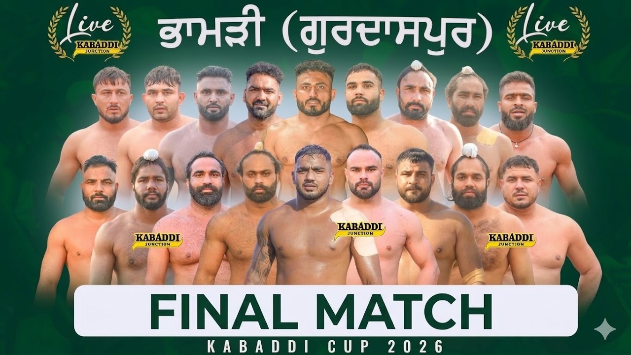 FINAL MATCH BHAMRI (GURDASPUR) KABADDI CUP