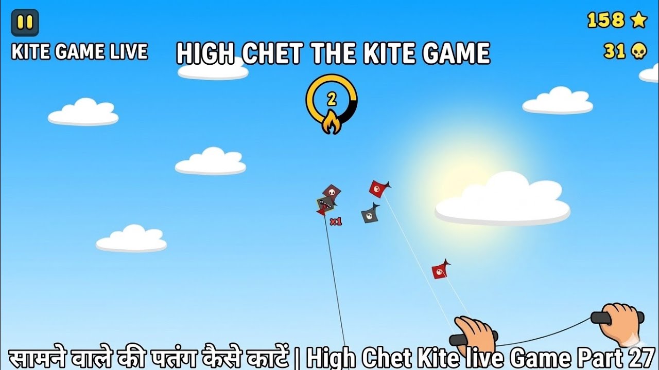 kite flying kite game live | kite fighting | kiteflying | #kitegame #live part 59
