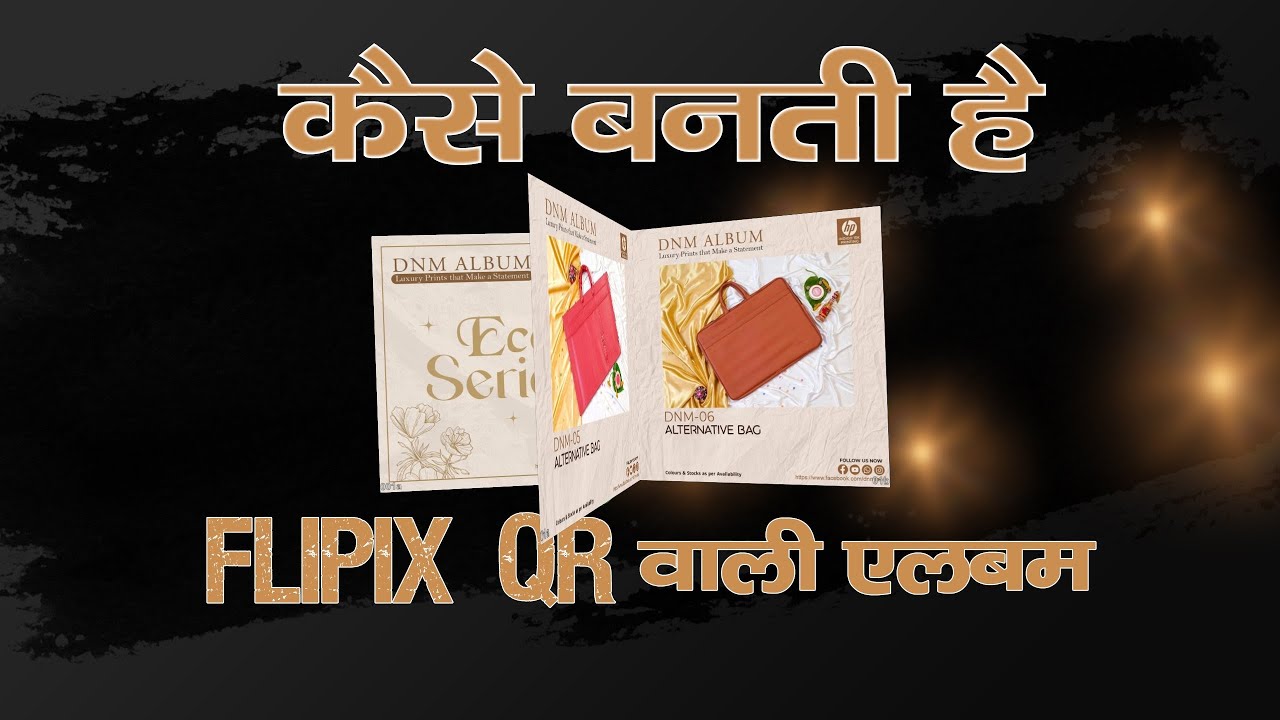 How to make Flipix? | Generate QR Code & Download Karein | Step-by-Step Guide studio Version