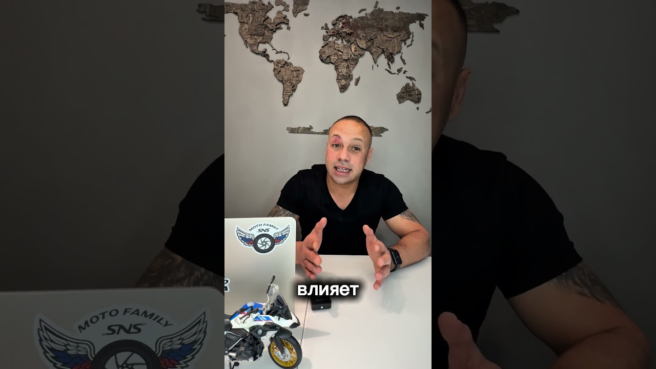 ОСАГО на мотоцикл 7,5 тыс. рублей 😱