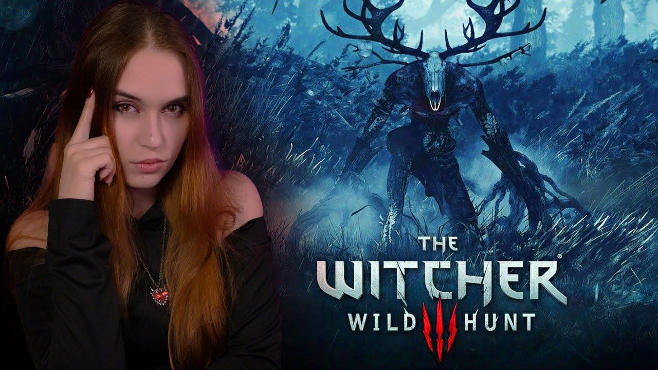😈Я ВОВСЕ НЕ КОЛДУНЬЯ! Ведьмак 3: Дикая Охота